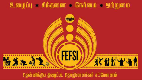 தினசரி சம்பளம்