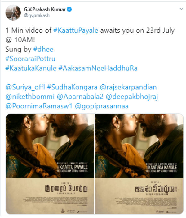 Soorarai Pottru’s next single Kaattu Payale song will release on Suriya’s birthday! Soorarai Pottru’s next single Kaattu Payale song will release on Suriya’s birthday!