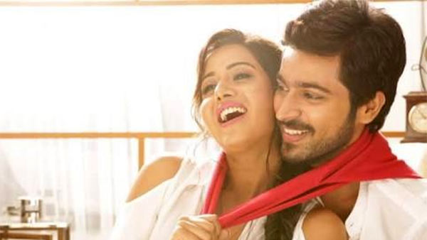 கிசுகிசுக்கப்பட்ட ஜோடிகள்