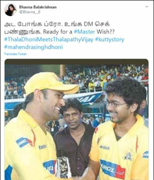 எதிரணிக்கு வியர்த்து