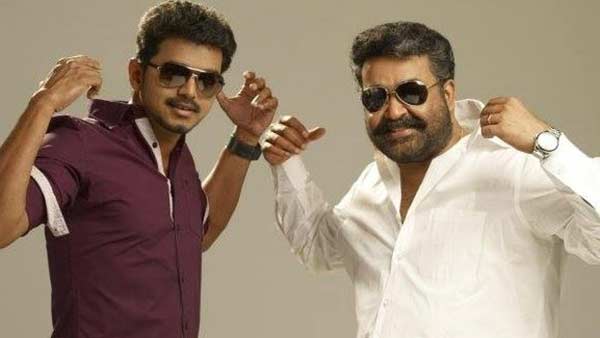 வெறித்தனமான ரசிகர்கள்