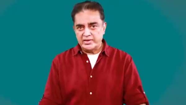மனசாட்சியோடு சாட்சி