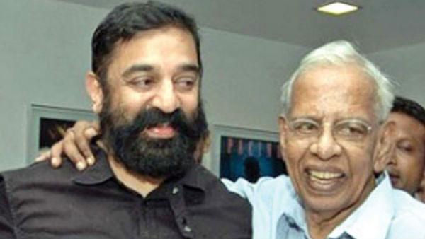 நினைவு கூட்டம்
