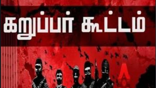 கதை செய்ய வேண்டும்