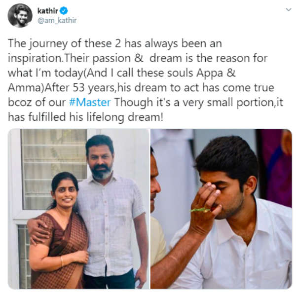 அப்பாவின் கனவு
