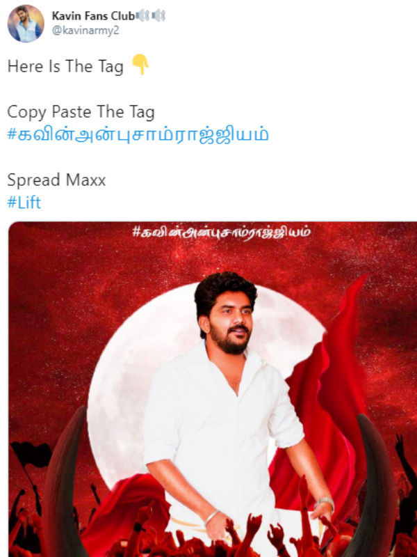 டிரெண்டிங்
