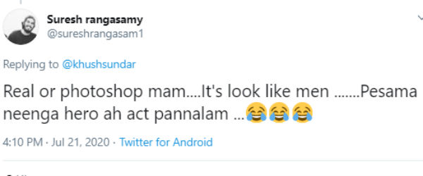 ரியலா அல்லது போட்டோஷாப்பா