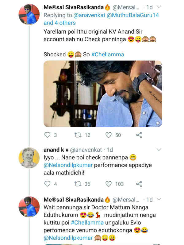 ரசிப்புத் தன்மைக்கு நன்றி