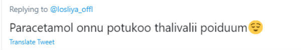 பாராசிட்டமால் போடுங்க