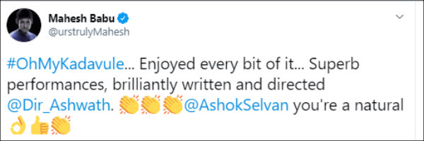 தென்னிந்திய சூப்பர்ஸ்டார்