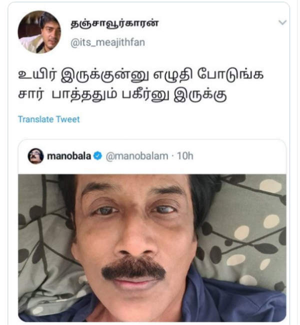 மல்லாக்கப்படுத்தப்படி..