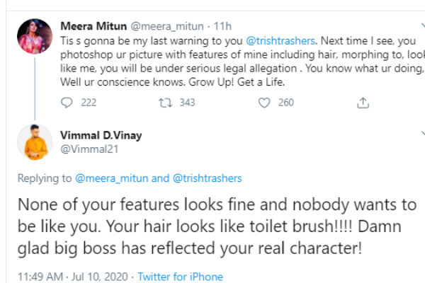 யாரும் விரும்பவில்லை