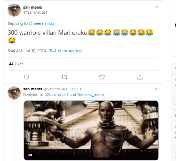 வில்லன் மாதிரி