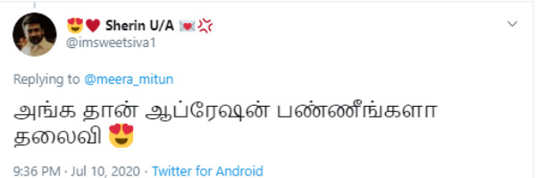 ஆபரேஷன் பண்ணீங்களா?