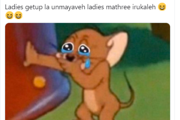 லேடிஸ் கெட்டப்