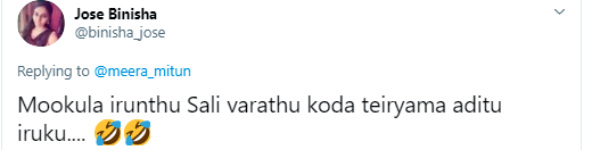 மூக்குல இருந்து சளி