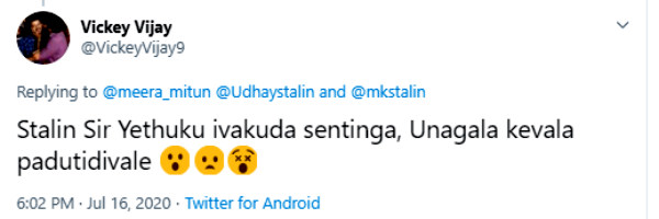 கேவலப்படுத்திவிடுவார்