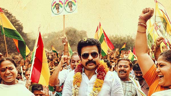 அரசியல்வாதி அமீர்