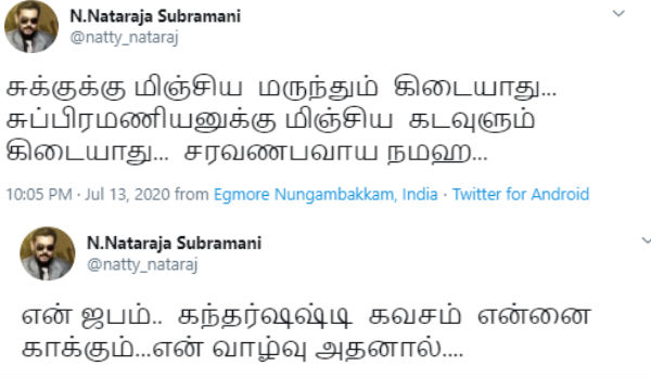 சிவனாலேயே முடியாதுடா..