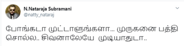 என்னை காக்கும்