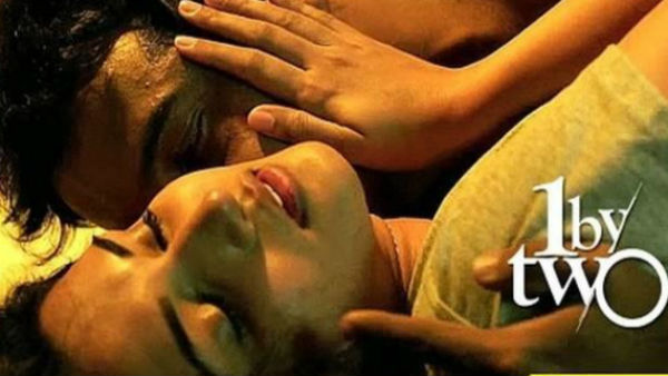 லிப் லாக் முத்தம்