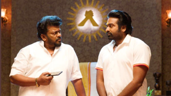கான்வெர்சேஷன்