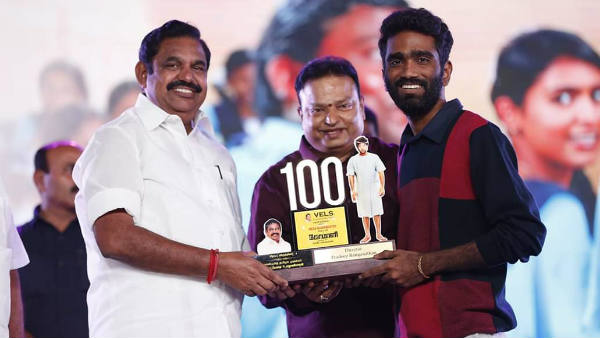 100 நாட்களை கடந்து