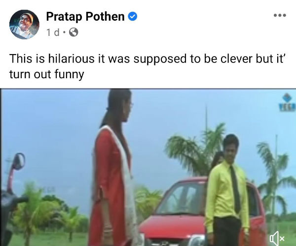 இரண்டு அர்த்தங்களை