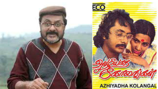முன்னணி கதாநாயகர்கள்