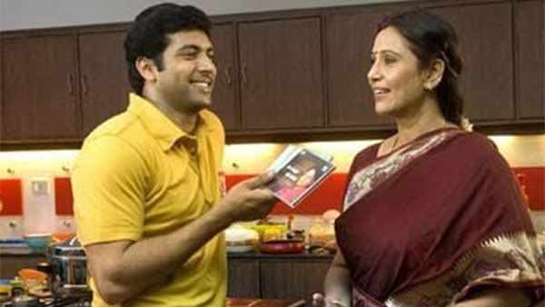 சிறந்த அம்மா