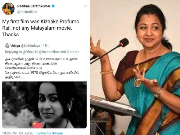 பாஞ்சாலி