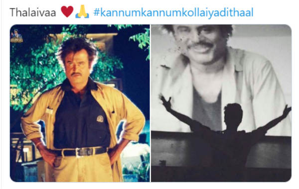யார் அந்த கடவுள்