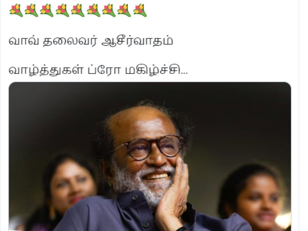 தலைவர் ஆசிர்வாதம்