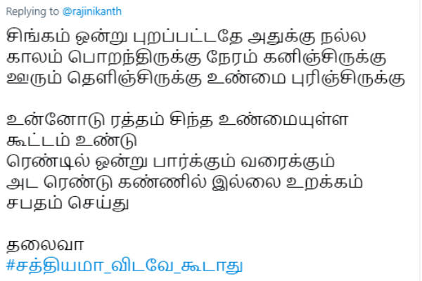 கண்ணில் இல்லை உறக்கம்