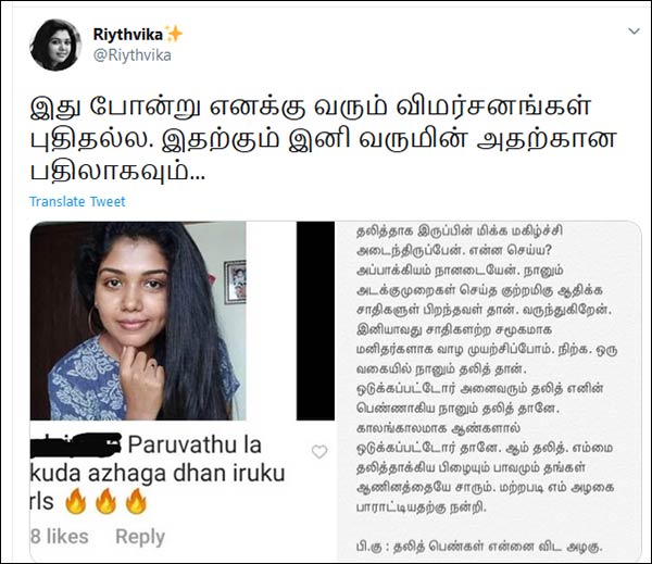 விமர்சனங்கள் புதிதல்ல
