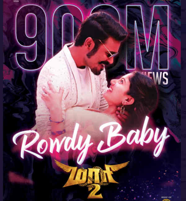 900 மில்லியன் பார்வை