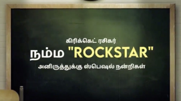 தல தோனி
