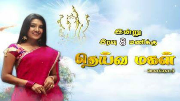 மறக்க முடியாத