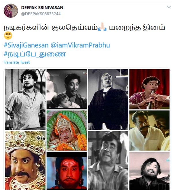 நடிகர்களின் குல தெய்வம்