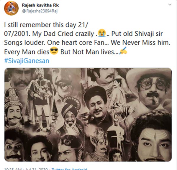என் அப்பா அழுதார்