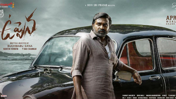 நேரடியாக ரசிகர்களுக்கு