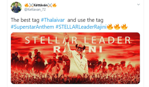 ஸ்டெல்லர் லீடர்