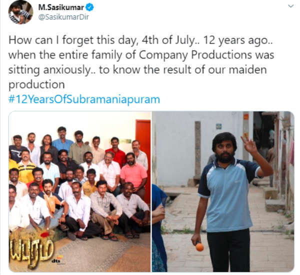 12 வருடங்கள்
