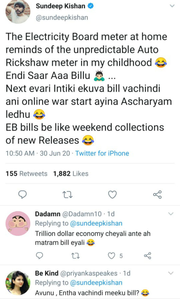 ஆட்டோ ரிக்ஸா மீட்டரா