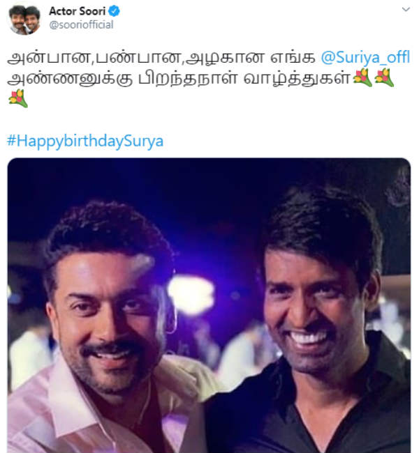 அன்பான, பண்பான, அழகான