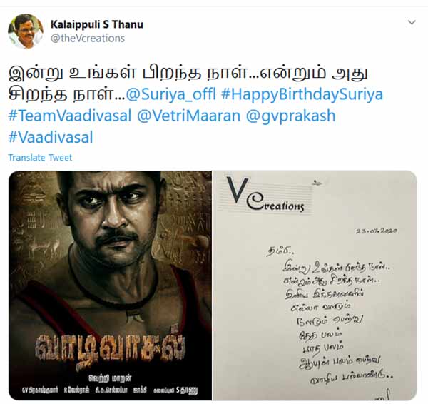 சிறந்தநாள்