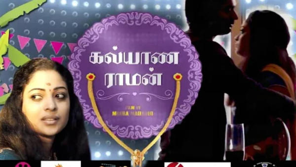 பல ஸ்மார்ட்போன்கள்