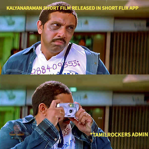 டவுன்லோட் செய்ய