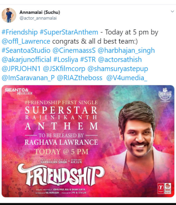 யார் ரிலீஸ் பண்றா