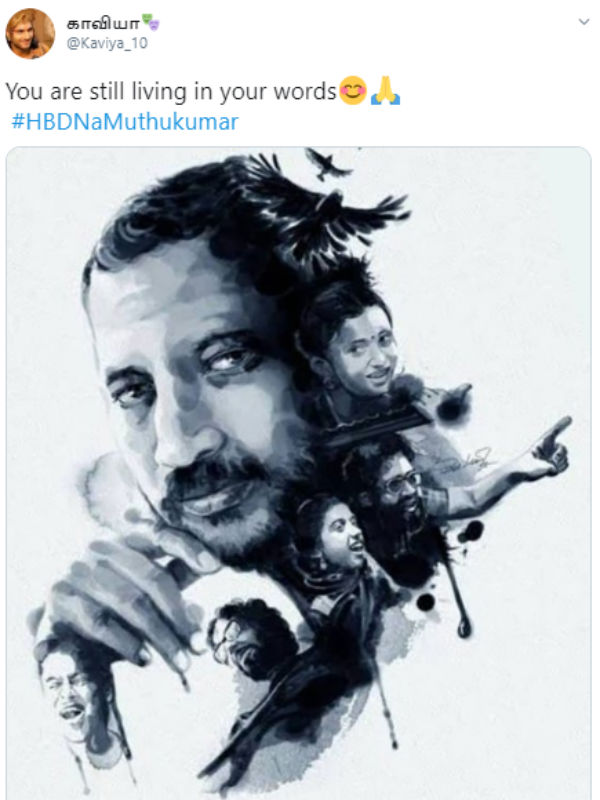 டிரெண்ட் செய்யும் ரசிகர்கள்
